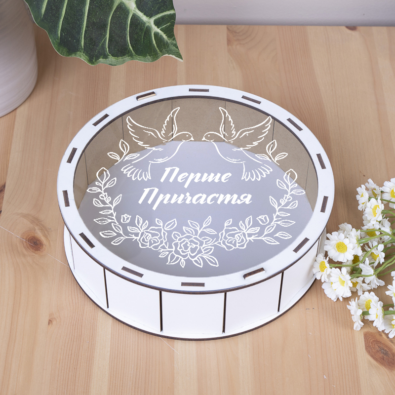 Коробка круглая 19,5 см деревянная белая с прозрачной крышкой "Первое Причастие"